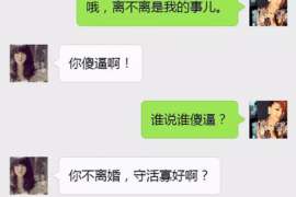 婚外情调查取证